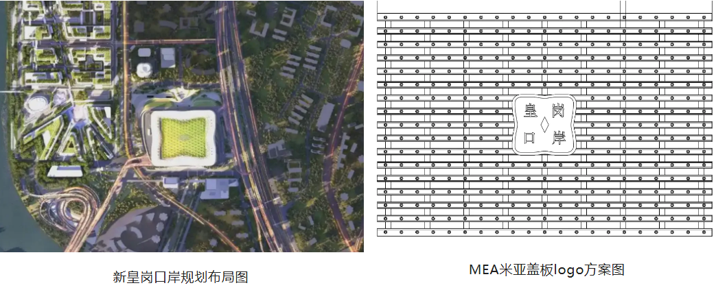 MEA米亚新皇岗口岸定制球墨铸铁盖板logo设计图 MEA米亚新皇岗口岸定制球墨铸铁盖板logo设计图